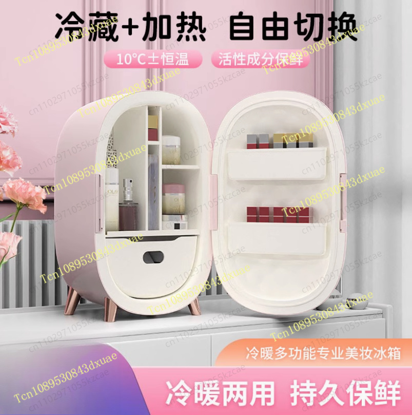 Beauty Makeup Fridge - Mini Refrigerador de Belleza y Cuidado