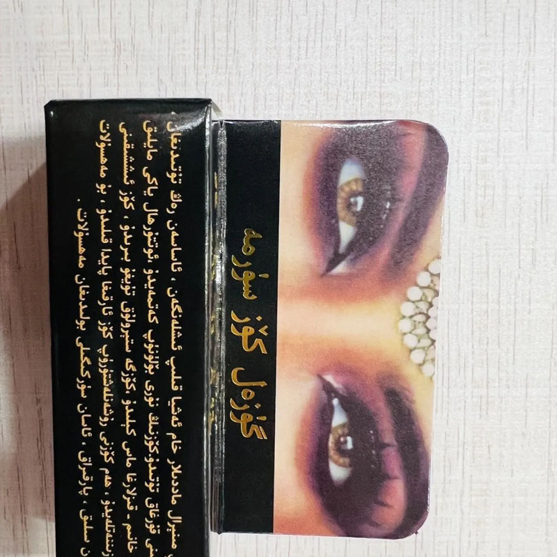 Original Black Ithmid Surma Ko - Beauty Natural Makeup reseña y precio
